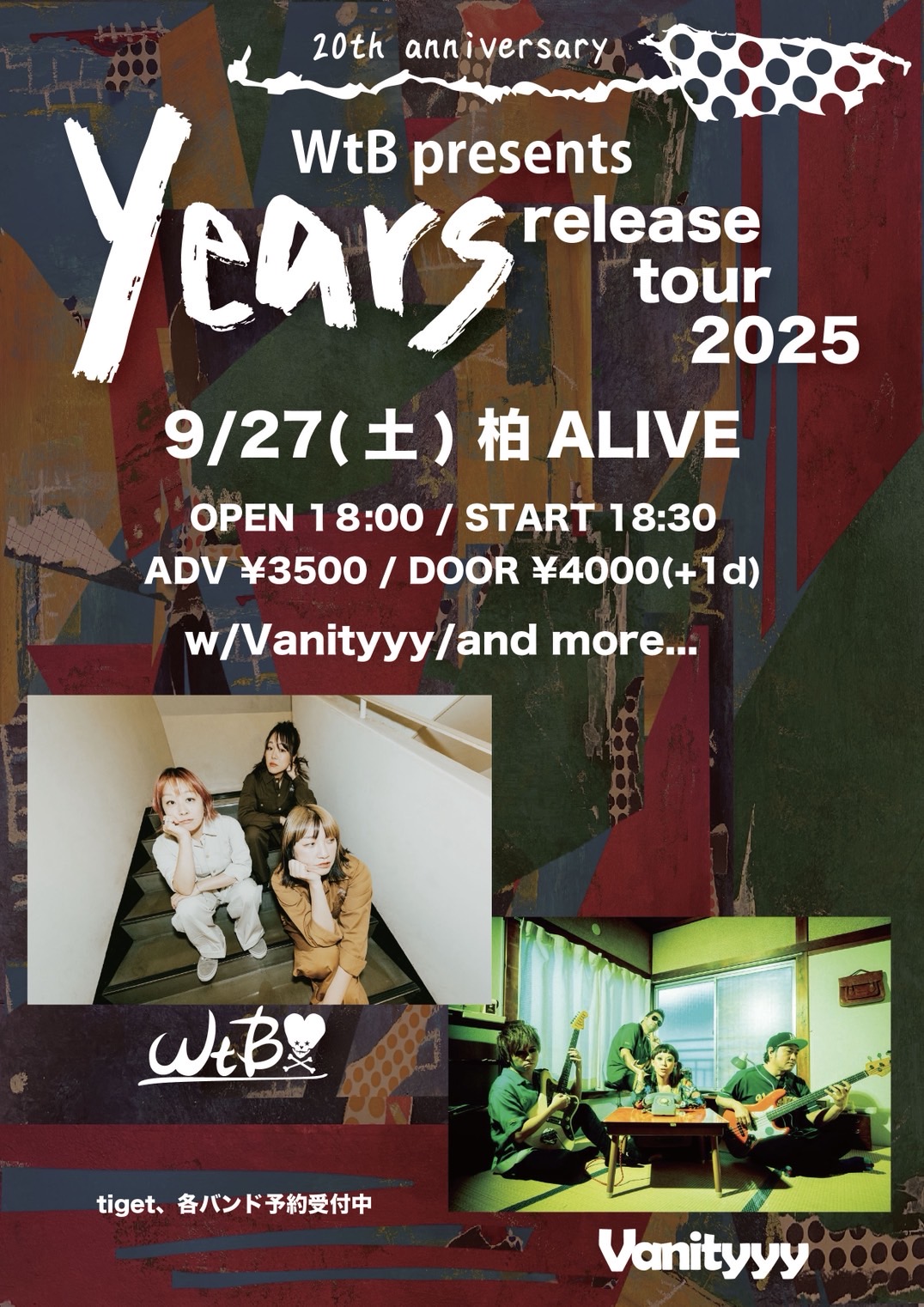 20th anniversary WtB presents Years release tour 2025